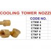 ND521 brass fittings Cooling tower 2